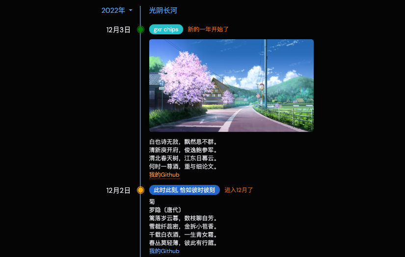 street
